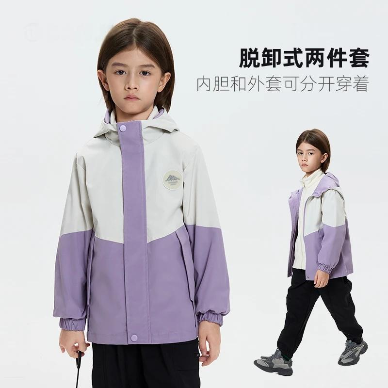 남학생과 여학생 3 대 1 투피스 재킷 방풍 방수 따뜻한 야외 어린이 후드가 두꺼운 3 개 자켓