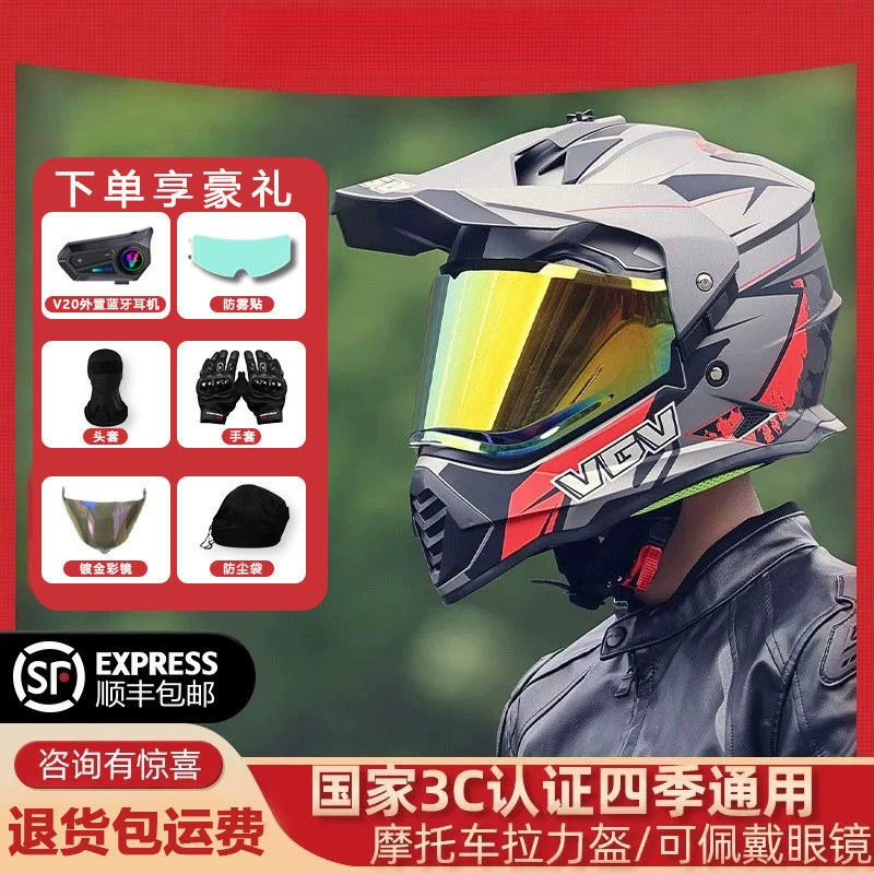 Сертифицированный шлем для ралли VGV3C с двумя линзами, универсальный всесезонный мотоциклетный шлем для бездорожья, универсальный летний шлем