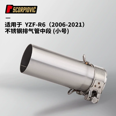locomotive exhaust pipe modification: Motorcycle exhaust pipe - r6-stainless-steel-middle-section-small-size-2006-2021