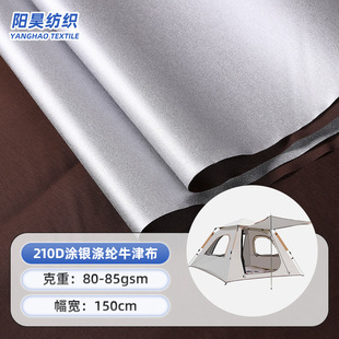 210D�T�y��]ţ�򲼉T�ӉT�y��ˮ�������������ţ������