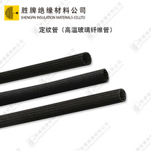 �S�����l���y�ܺ�ɫ��ɫ�^������늾��o�׽^���׹ܸߜض��y��