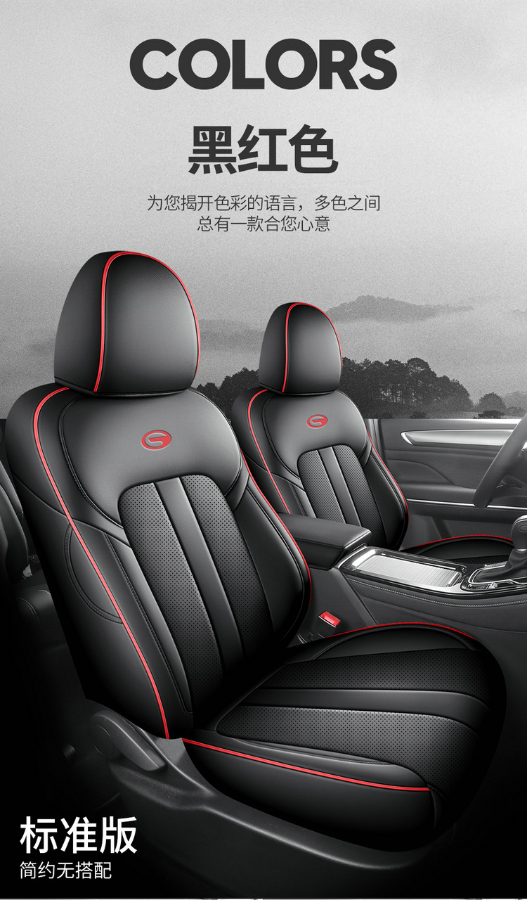 GAC Trumpchi M6 special car seat cover four seasons seven-seat all-inclusive legendary gm6 seat cover 7 seat cushion cover