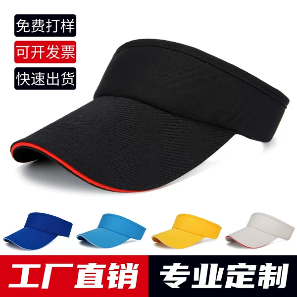 Summer Sunshade Visor Hat for Outdoor Running and Cycling, Embroidered with Printed Logo, Children's Solid Color Hat