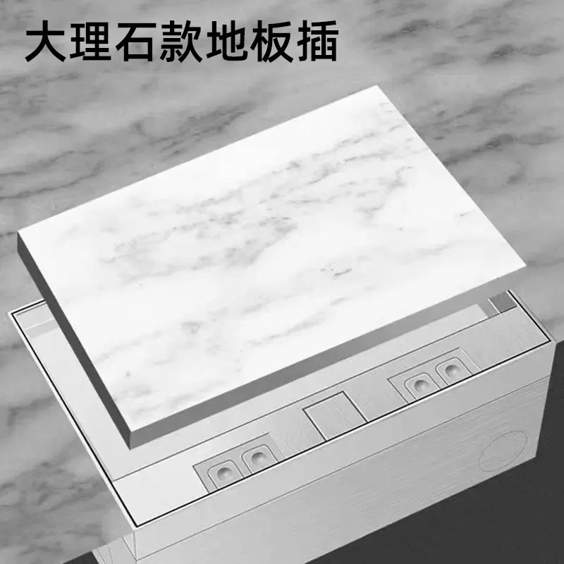 纯平隐藏嵌入式防水地插不锈钢可镶嵌木板瓷砖大理石地面插座银色