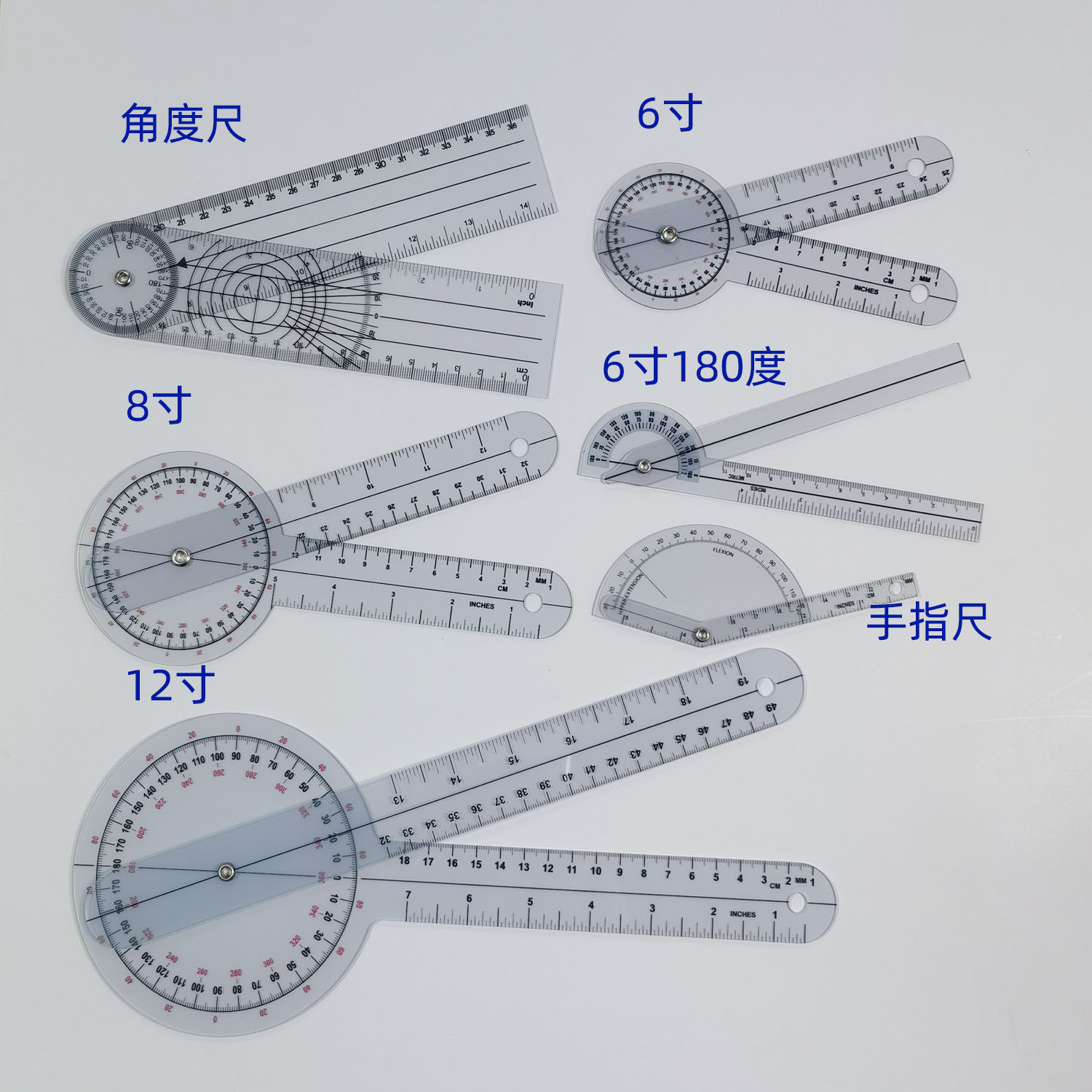 6件套