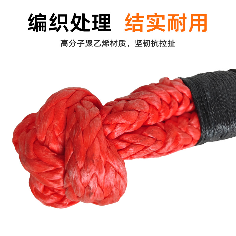 ���߷��Ӿ���ϩ��ж�� ԽҰ��Ԯ  �ϳ��� ����ж��Soft shackle