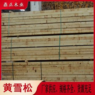 ���ľԭľľ�ĹŽ��Ҿ߹ײĈ@���S��ľ��4"���S��ľԭľľ�����l