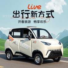 四轮电动车家用封闭女士小型空调接送新能源锂电电瓶代步成人汽车