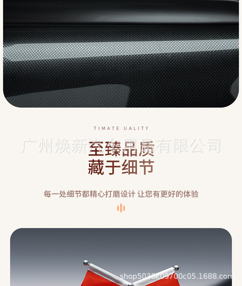 Car Anti-Slip Mat, Small Red Flag Storage Mat, Parking Number Card, Dashboard Five-Star Red Flag, Car Interior Decoration Items
