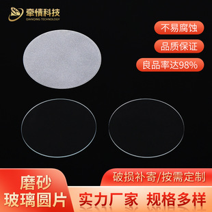 ͸��ʯӢ����Ƭ ���N�ߴ綨 �ƹ�WʯӢƬ ʯӢ�AƬҕ������Ƭ