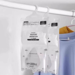 Summer Hangable Dehumidification Bag Dormitory Bedroom Office Plum Rainy Season Water Absorption Dehumidification Bag Rainy Season Household Dehumidification Bag