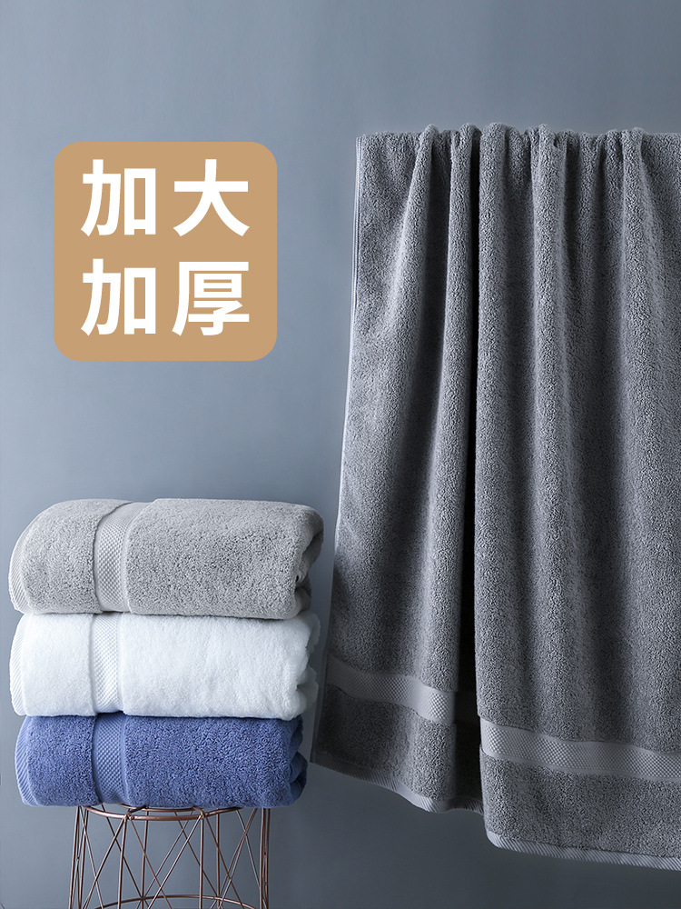 cotton solid color quick dry bath towel for home use