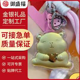 含黄金999卡皮巴拉钥匙扣手机链包包挂件卡通可爱挂饰 送客户礼品