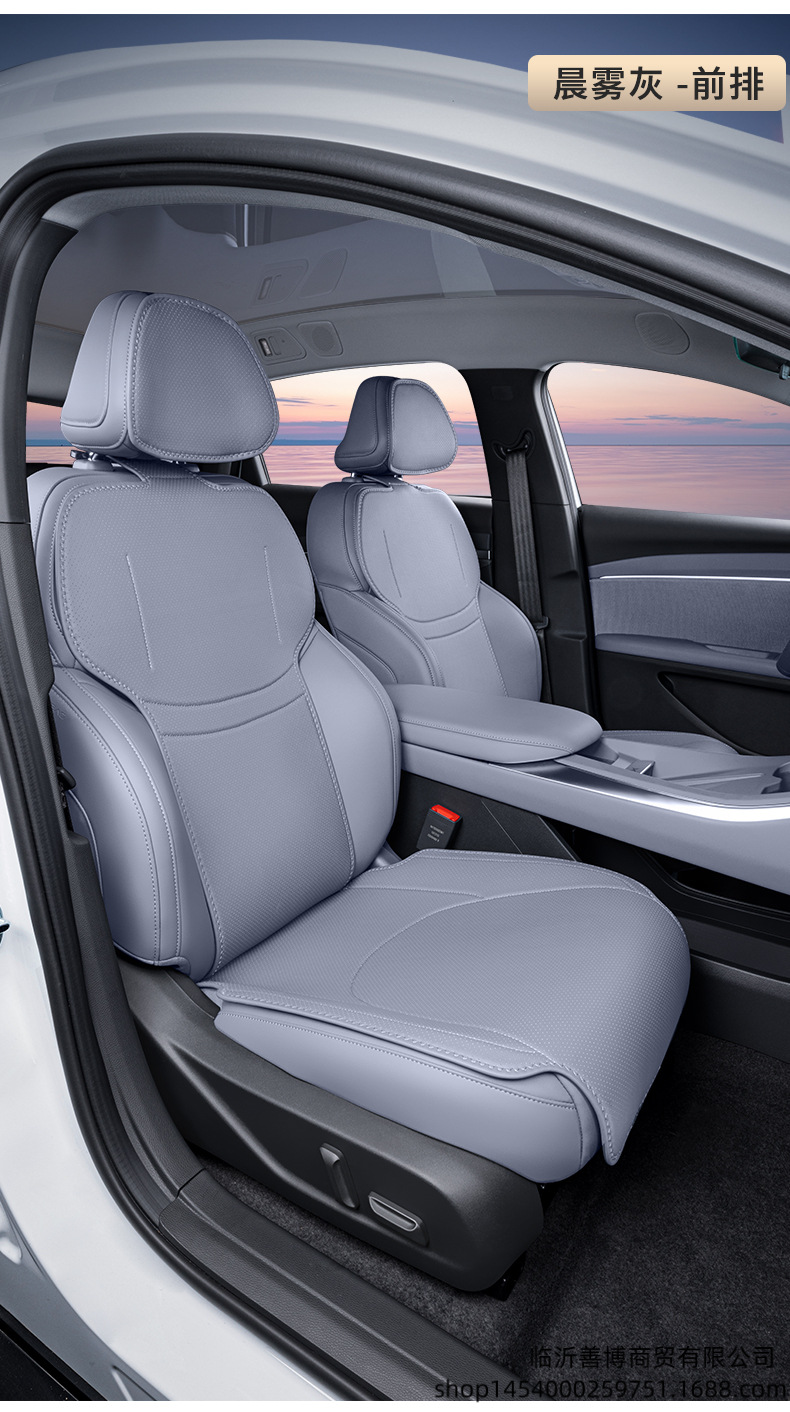Seat Cushion for 25 Xpeng m03max Interior Accessories Seat Cover