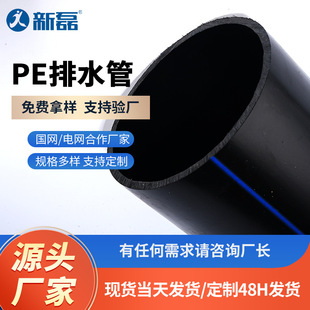 pe����ˮ��������pe����ˮ�܏S��ֱ�N��ˮ�܌��ø߭h����ڏ�pe��