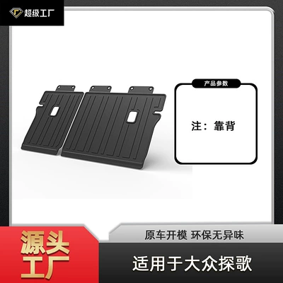 Multi-function pad — Jialv Car Trunk Mat, Tanyue - tpe-material-waterproof-bag-rolled-up-for-delivery-18-26-tange-backrest-cushion-applicable-to-models-without-plastic-blocks-on-the-back