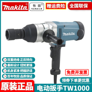 ԭ�b����makita����1��1100W��Ť��늄ӛ_���������L��TW1000
