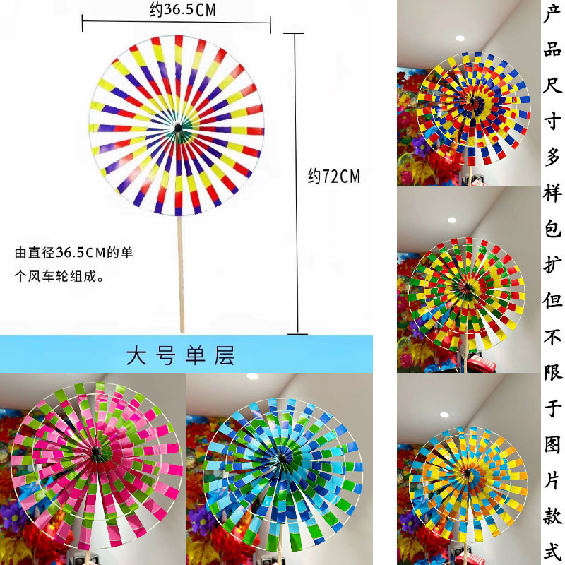 대형 단일 레이어 [멀티 컬러 랜덤]]
