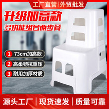 洗车凳子塑料汽车美容高低凳组合椅组合凳登高梯台阶凳脚踏梯折叠