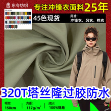 320tz¡^zˮ _h»ѩLϬF؛