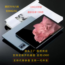 10寸平板电脑源头工厂直销跨境新款平板4G通话专供OZON虾皮亚马逊