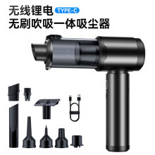 车载吸尘器吸吹一体两用无线迷你吸尘器汽车家用电动吹尘器大吸力