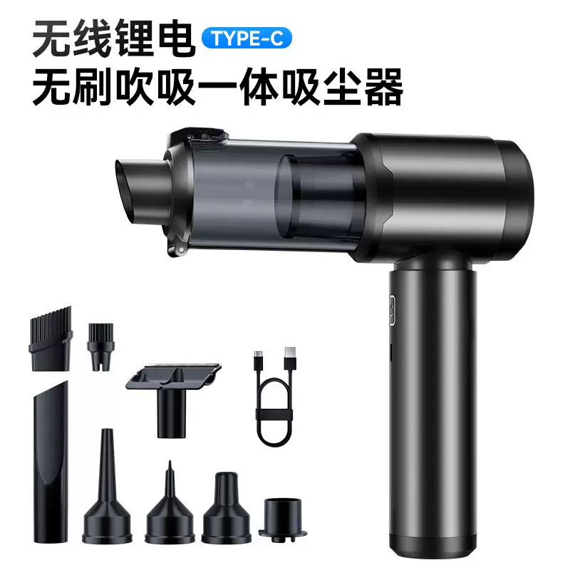 车载吸尘器吸吹一体两用无线迷你吸尘器汽车家用电动吹尘器大吸力