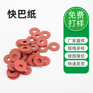 pc����ƬPVC�^���|Ƭ늳�������18650�늳ؽ^��Ƭ��ͼ��͸ߜ�
