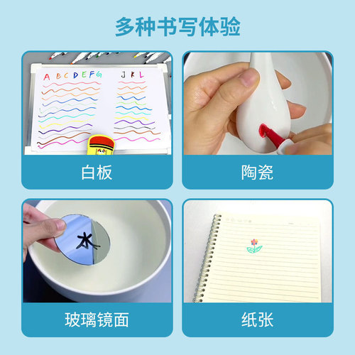 Children's water floating pen whiteboard pen erasable water-based marker teaching drawing digital pen color whiteboard pen