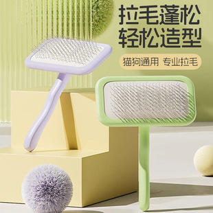 Dog Comb Cat Pull Hair Comb Dog Comb Fluffy Cat Go Floating Hair Needle Comb Teddy VIP Muppet Comb