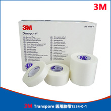 3M�;�˿�񽺴���ǿ�����͸���̶���ѹ����������1538-0 1538-1
