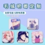 pu加厚双层定做胸章