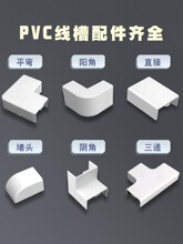 PVC��������� ƽ�揝����ͨꎽǏ��^ꖽǏ��^�սǶ��^ �����D��