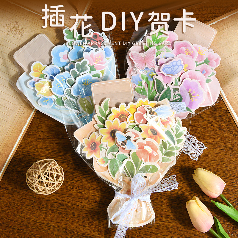 三八節賀卡明信片女神節小清新花束立體卡片母親節生日祝福小卡片