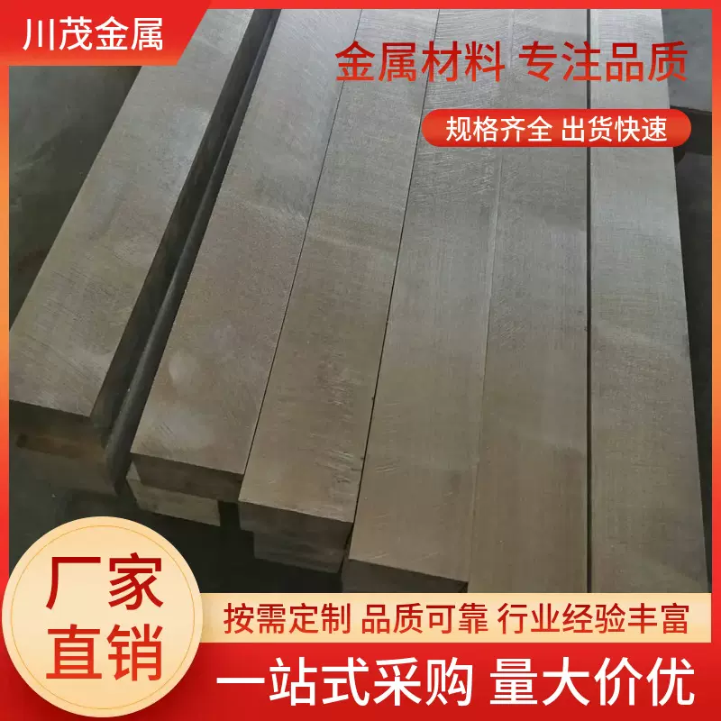 ZK61M锻棒 MB15镁合金锻板 高强度耐腐蚀镁锌锆合金 汽车零部件
