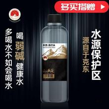 水天盛筵克东天然苏打水东方苏打整箱无气饮用弱碱性非矿泉水可乐