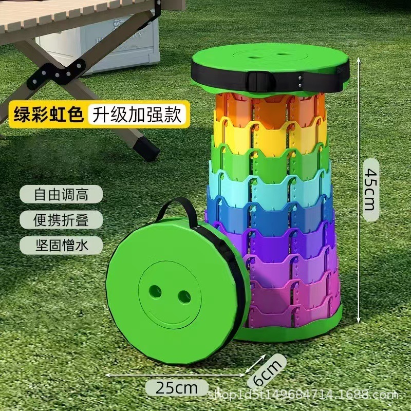 户外旅行伸缩凳可调节火车排队旅游装备换鞋凳便携塑料折叠凳子|undefined