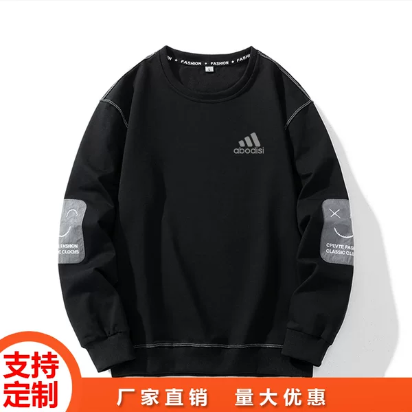Spring and Autumn new trendy long-sleeved men's shirt, loose and comfortable men's sweatshirt, round neck, Hong Kong style, sporty and casual, customizable