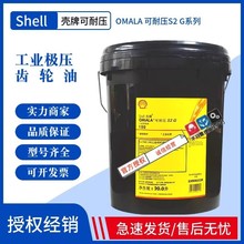 ���ƺϳ���ձ���Vacuum Pump Oil S4 RX46,RX68#�͜���՝�����