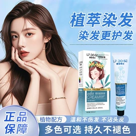 染发剂;洗发水;其他美发产品