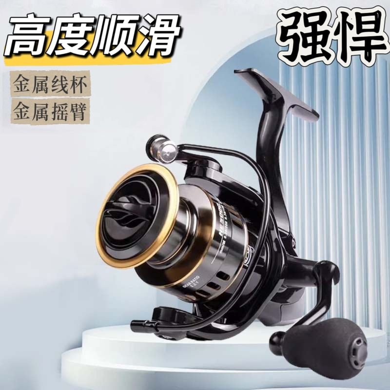All-Metal Spinning Reel Fishing Reel Lure Fishing Reel Long-Distance Casting Fishing Reel for Sea Rod, Sea Pole, Rock Rod, Lure Spinning Reel