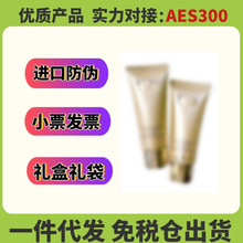 【官方正品】白金洗面奶小样30ml 花菁萃保湿洁面乳冻龄保湿控油