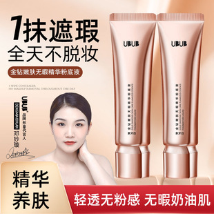 UBUB������w�o覾��A�۵�Һ�־ò�Ó�y����p�������[�η۵�Һ