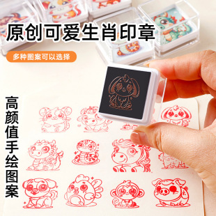 ���l��ͨ�ɐ�ӡ�����~��ɫ����ʮ����ФСӡ���N���׃��@����Ȥζ