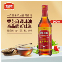 ֥����500ml�{�����ͼ��Û������{ζ��Сƿ�������l