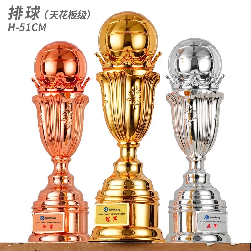Trofeo de fútbol de baloncesto Campeón de la aldea BA Oro, plata y bronce Trofeo creativo de deportes de voleibol extra grande