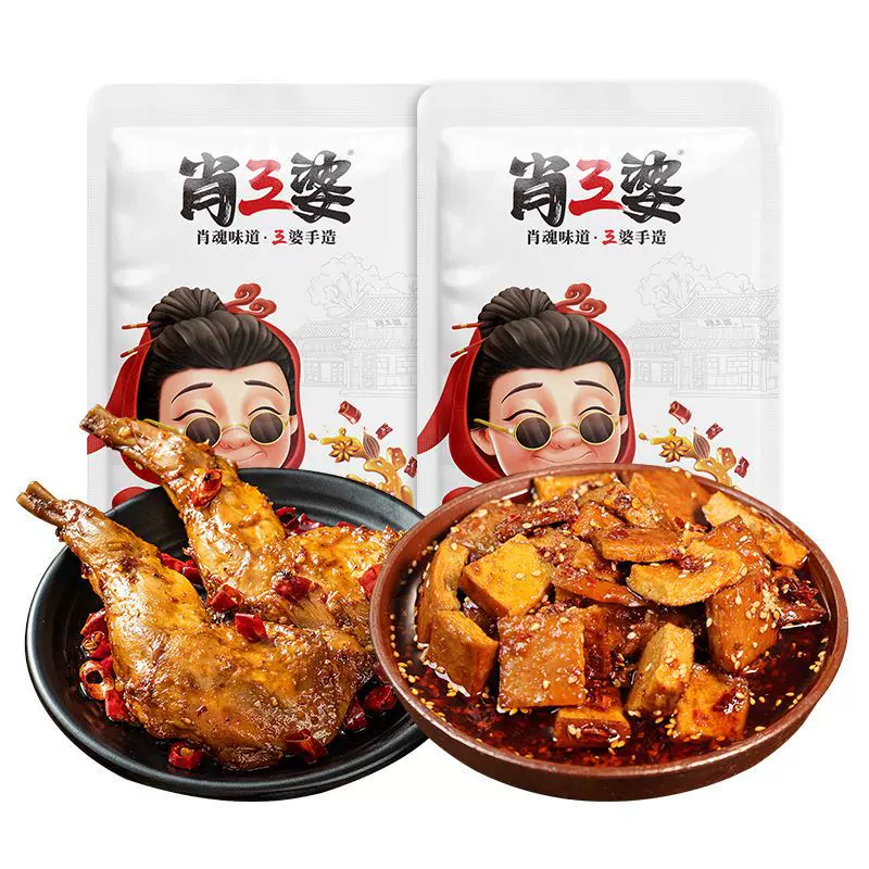 肖三婆麻辣兔腿兔头手撕兔冷吃兔四川特产香辣麻辣兔腿成都特产