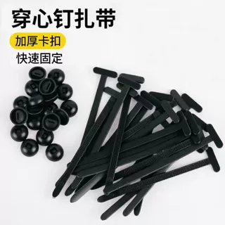 厂家批发尼龙扎带卡扣固定穿心钉挡泥板叶子板内衬后备箱汽车通用