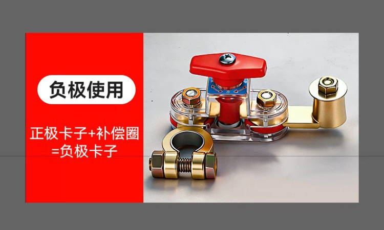 Car Battery Power-Off Switch for Small Cars, 12V/24V Universal Anti-Leakage Vehicle Power Cut-Off Switch, Main Power Switch