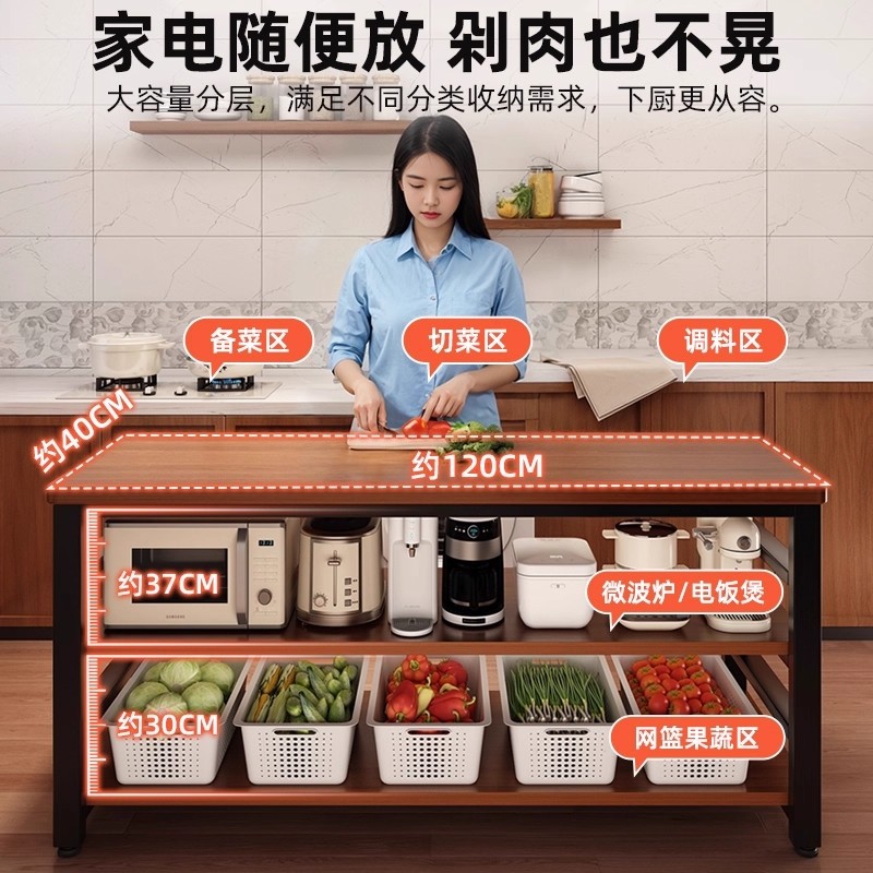 Estante de almacenamiento de cocina piso multicapa mesa de corte de verduras estante de almacenamiento de microondas multifuncional mesa de comedor